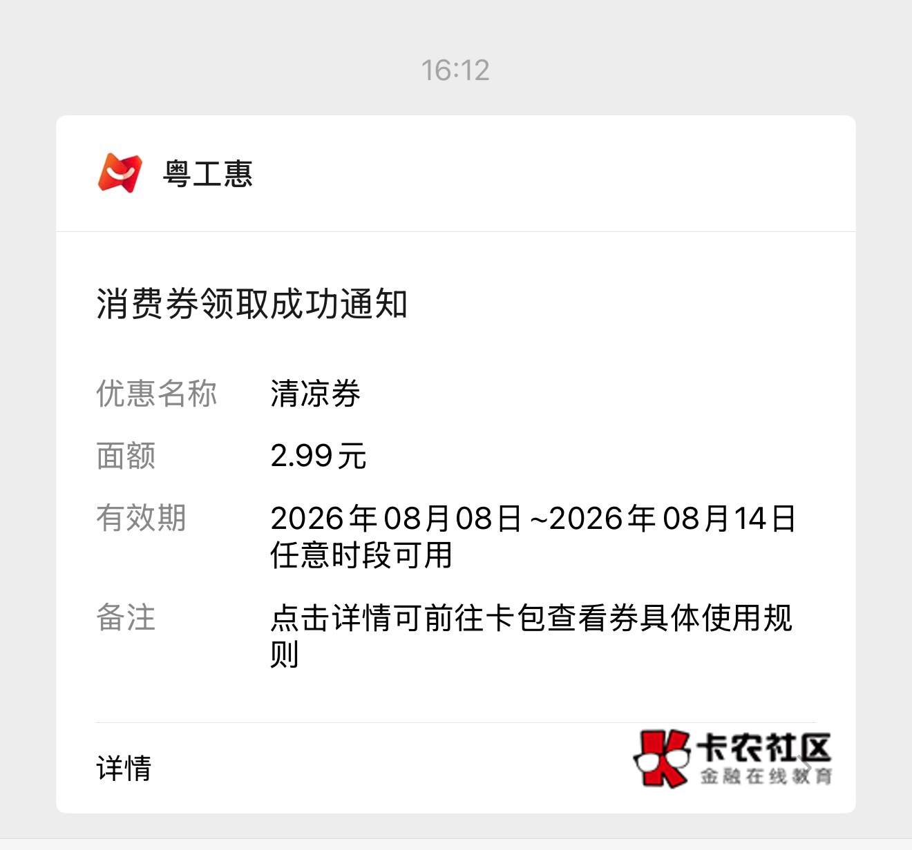 破蛋

21 / 作者:羊毛YYY / 