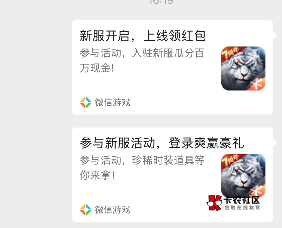 完美谁有8.4的已经发消息的链接类似如图

12 / 作者:会飞鱼华强 / 