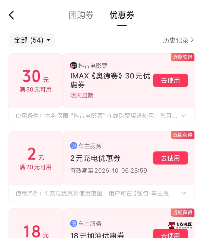 奥德赛拿下两号，一个润10


3 / 作者:神手老马།༢ / 