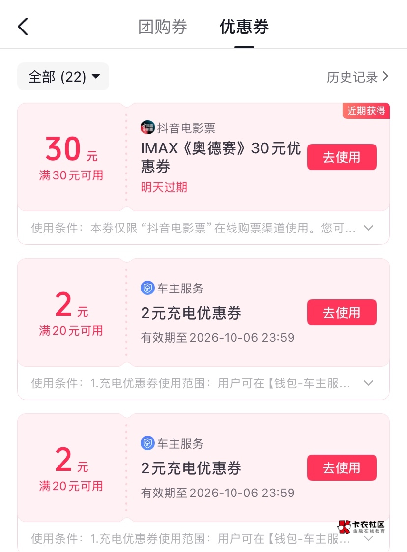 奥德赛拿下两号，一个润10


69 / 作者:神手老马།༢ / 
