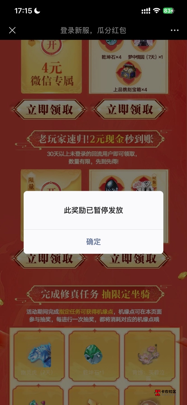 完美回归就剩7号有包，4号暂停发了，一个链接我是懒得弄了

54 / 作者:会飞鱼华强 / 