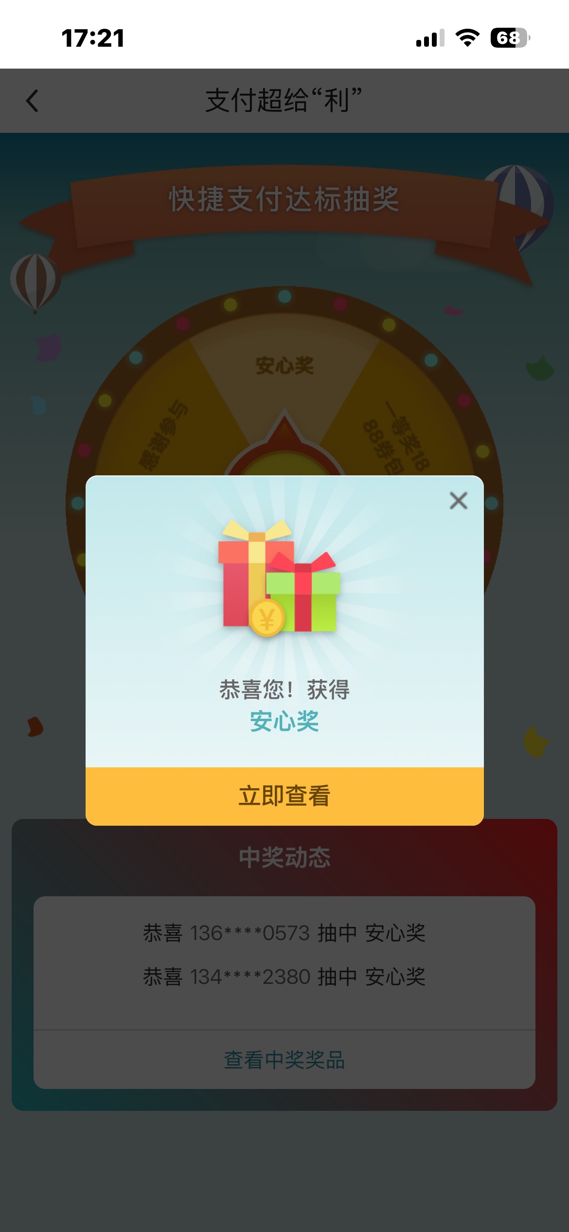 我去 一年了 我哭了

14 / 作者:戒色吧老哥 / 