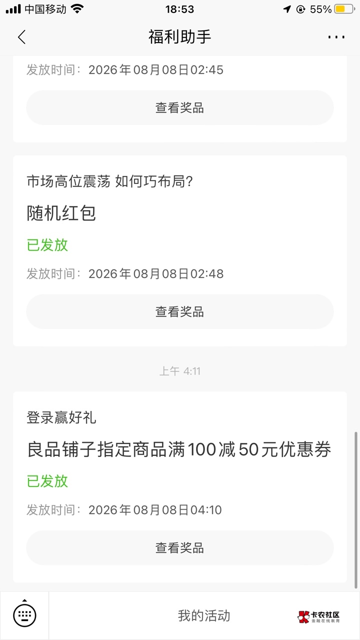 老哥们这些有润吗




1 / 作者:唏嘘手抓饼 / 