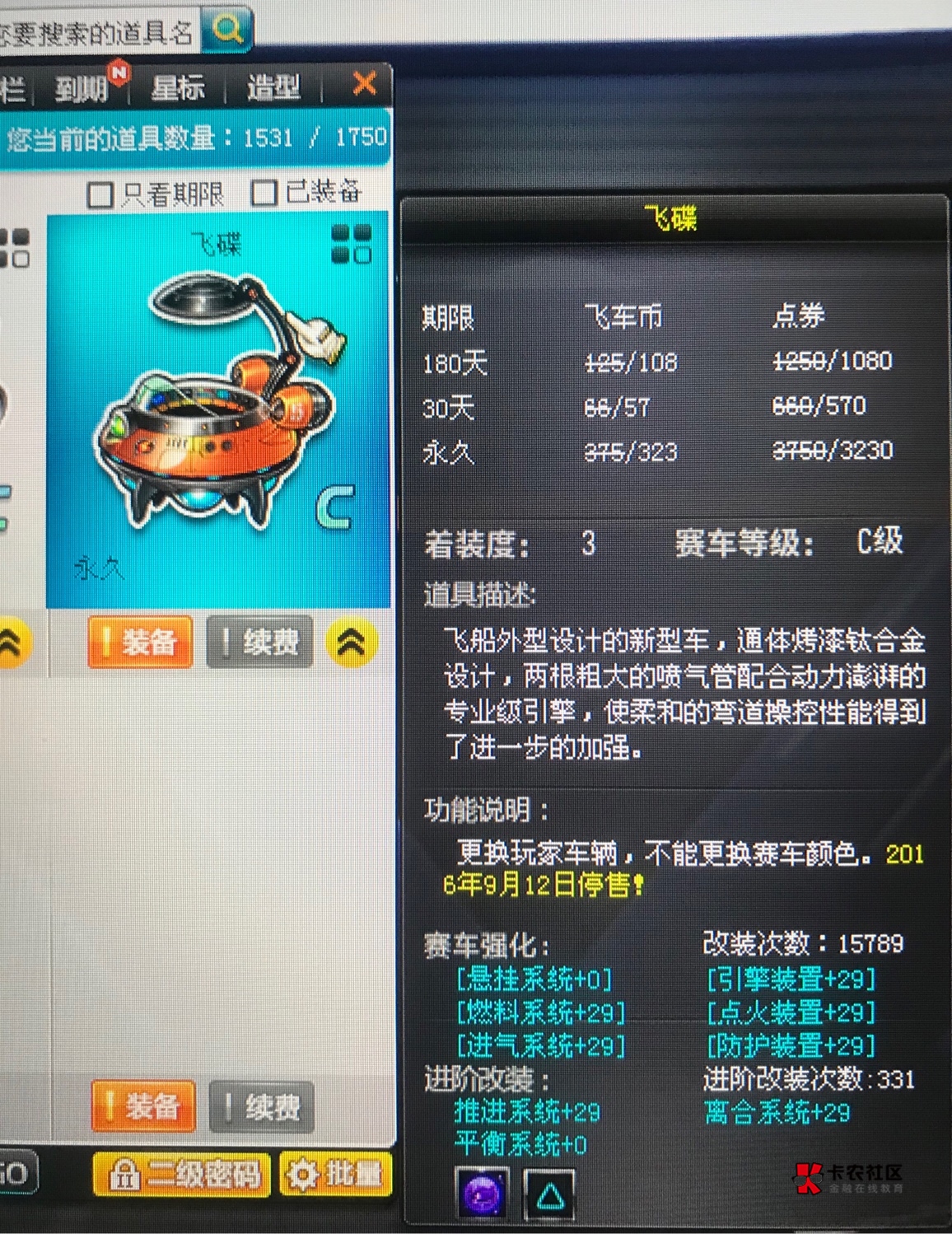 卡农风气变了，以前老哥大多吹吹牛讲讲故事会而已，怎么现在净出一些魑魅魍魉牛鬼蛇神78 / 作者:孽灭 / 