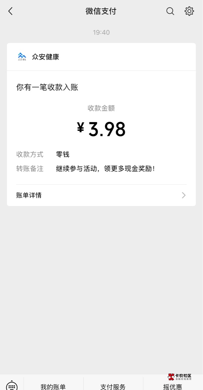 众安，同v换号不行啊 


36 / 作者:神手老马།༢ / 