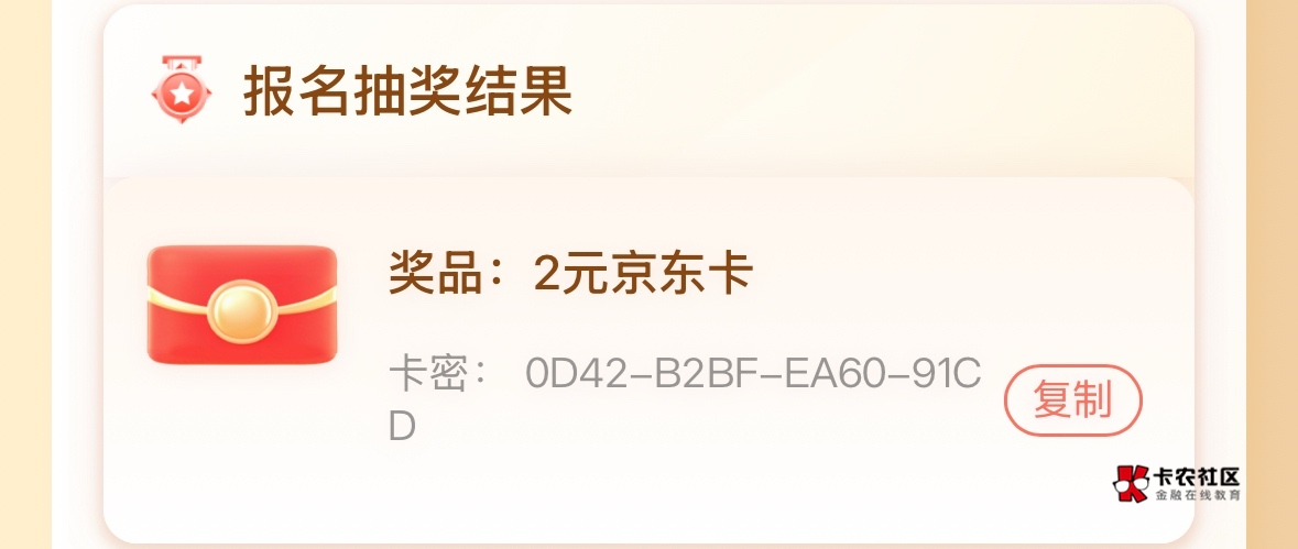 自取

52 / 作者:今夜不听情话 / 