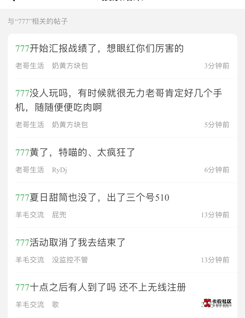 这些人是什么神秘组织？

7 / 作者:神手老马།༢ / 