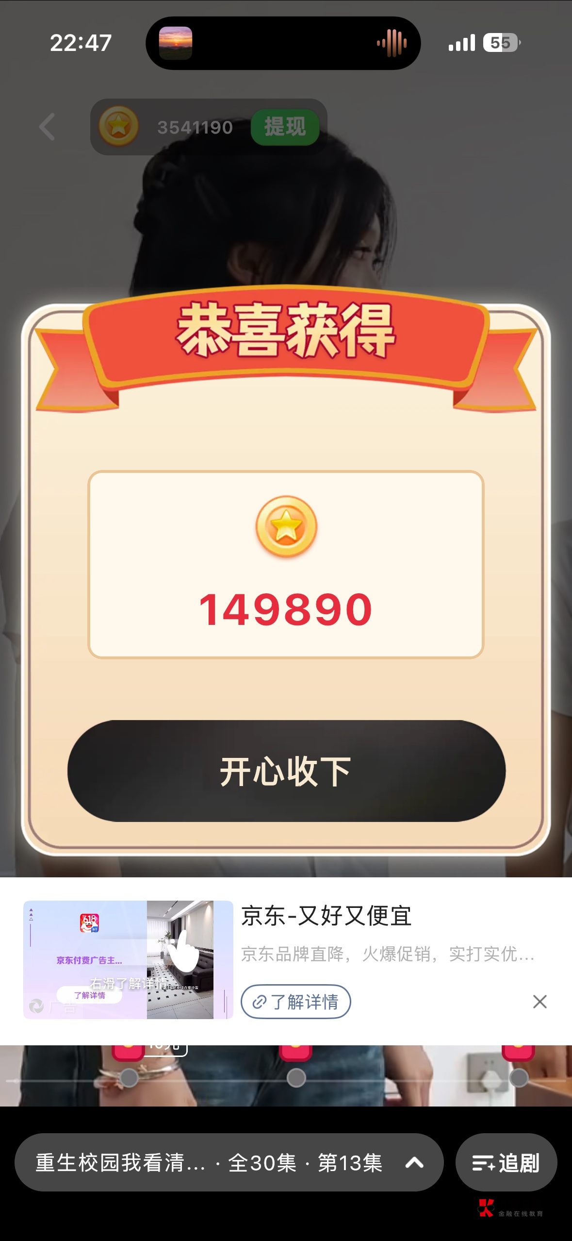 爆

98 / 作者:神也是人132 / 