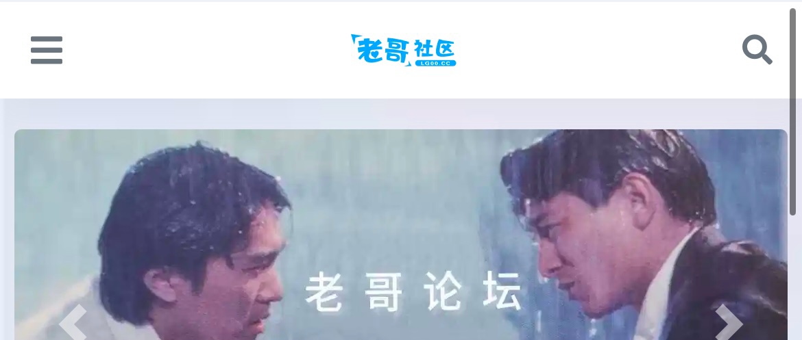这些人是什么神秘组织？

84 / 作者:歌 / 