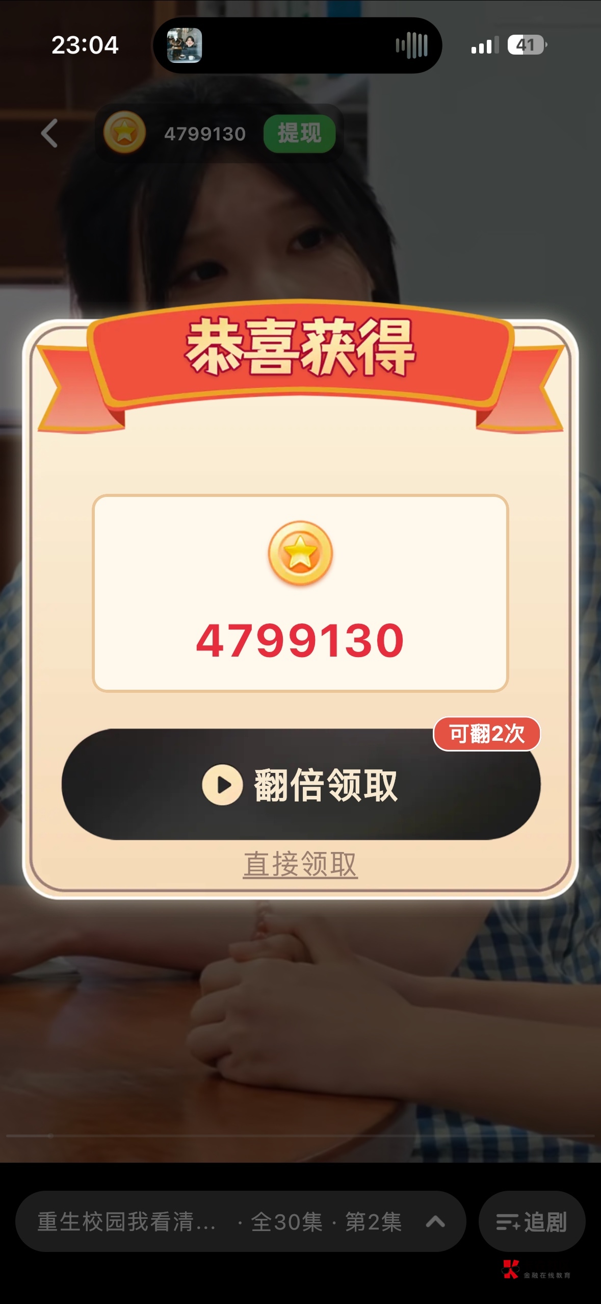 吓老哥

76 / 作者:神也是人132 / 