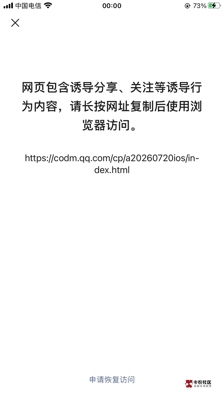 苹果链接废了

72 / 作者:鼻炎好难受 / 