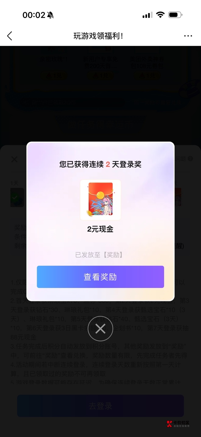 炫舞还有 入口看我上一个帖子 目前还有1700多个包

21 / 作者:春~ / 