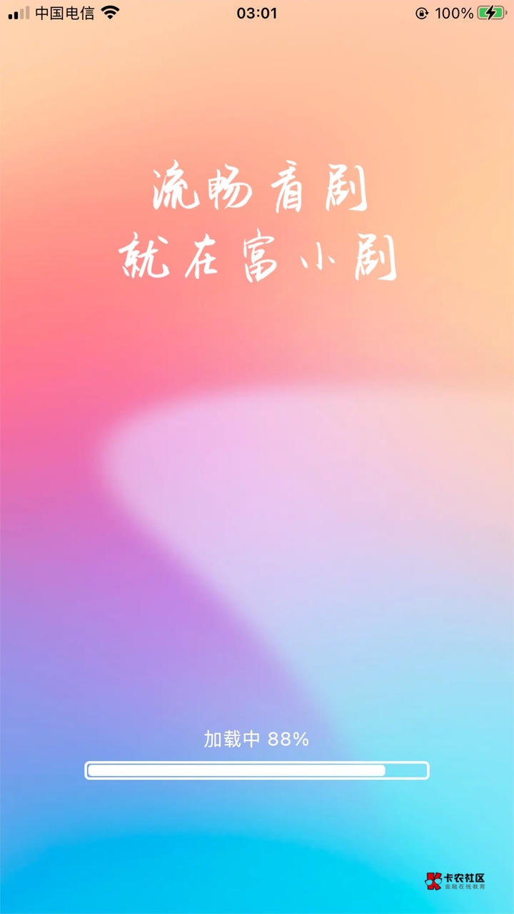 nm几十块钱就黑了 昨天排队25没到进不去了重下也不行

88 / 作者:乘风破浪- / 