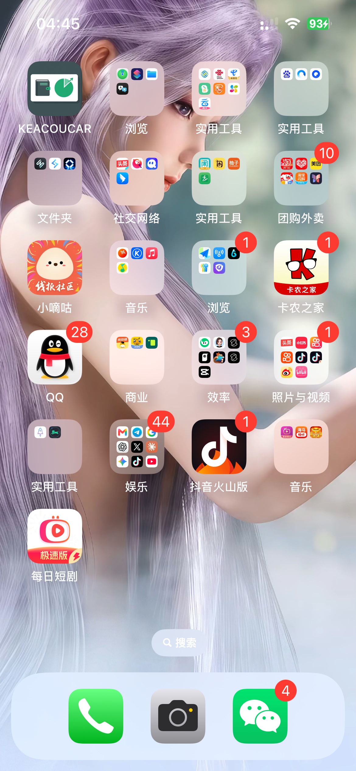 果机 除了 富小  每日  香果 还有哪些能看的广子  老哥们 财神系列水果能玩吗 
32 / 作者:手工店刷朋友圈的虾片 / 