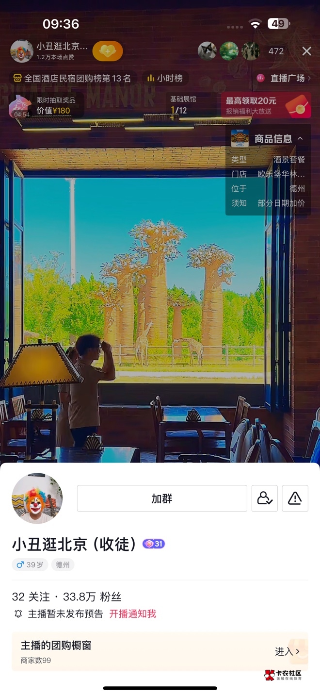 没毛了，来抖音直播间抽福袋吧。130左右，抽一整天

36 / 作者:HawaiiA / 
