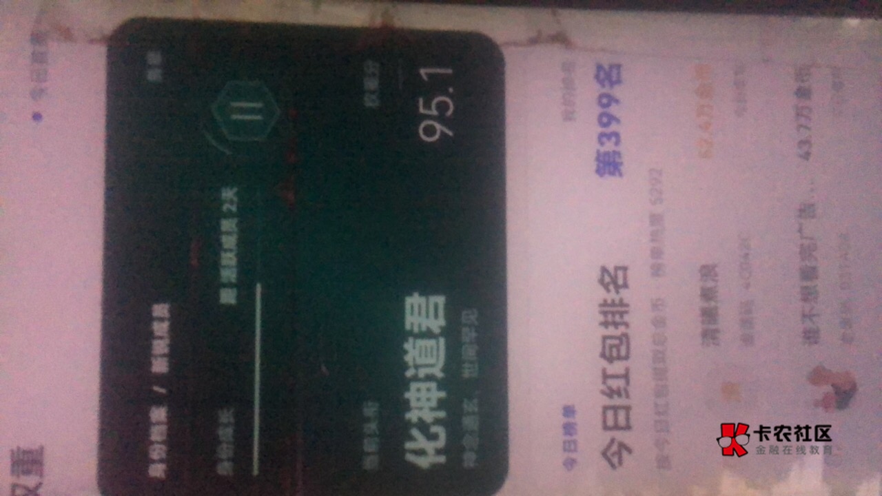 万象这权重分也是搞笑的啊 挂壁华为权重都废了出东子爆起来了


92 / 作者:乘风破浪- / 