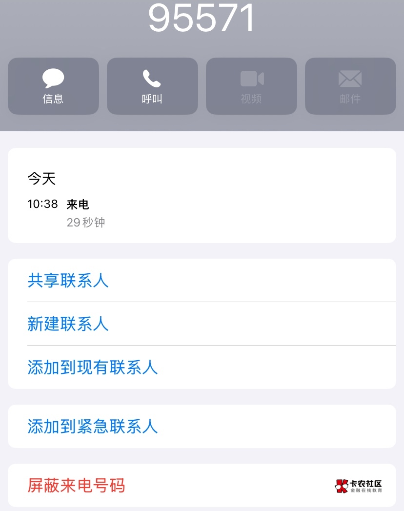 方正开户了，电话来了之后，怎么还不出资金号？

5 / 作者:神手老马།༢ / 