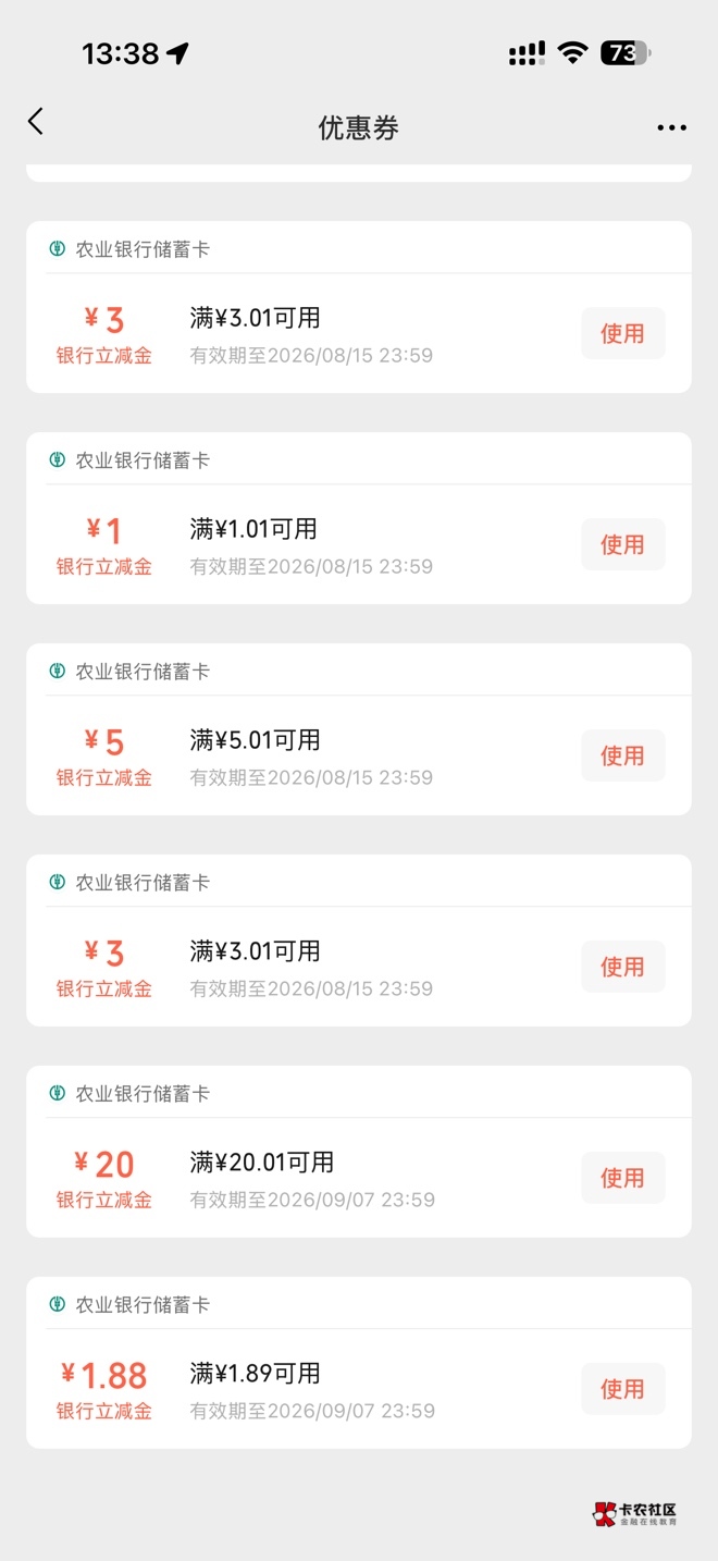 宿迁砸蛋2个2一直推送，怎么不到账

5 / 作者:懒羊羊的嘻嘻 / 