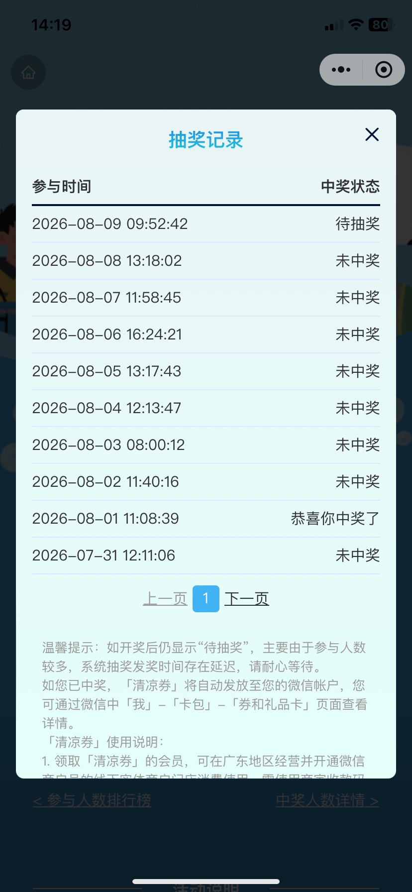 还差3张毕业

18 / 作者:大帝归来 / 