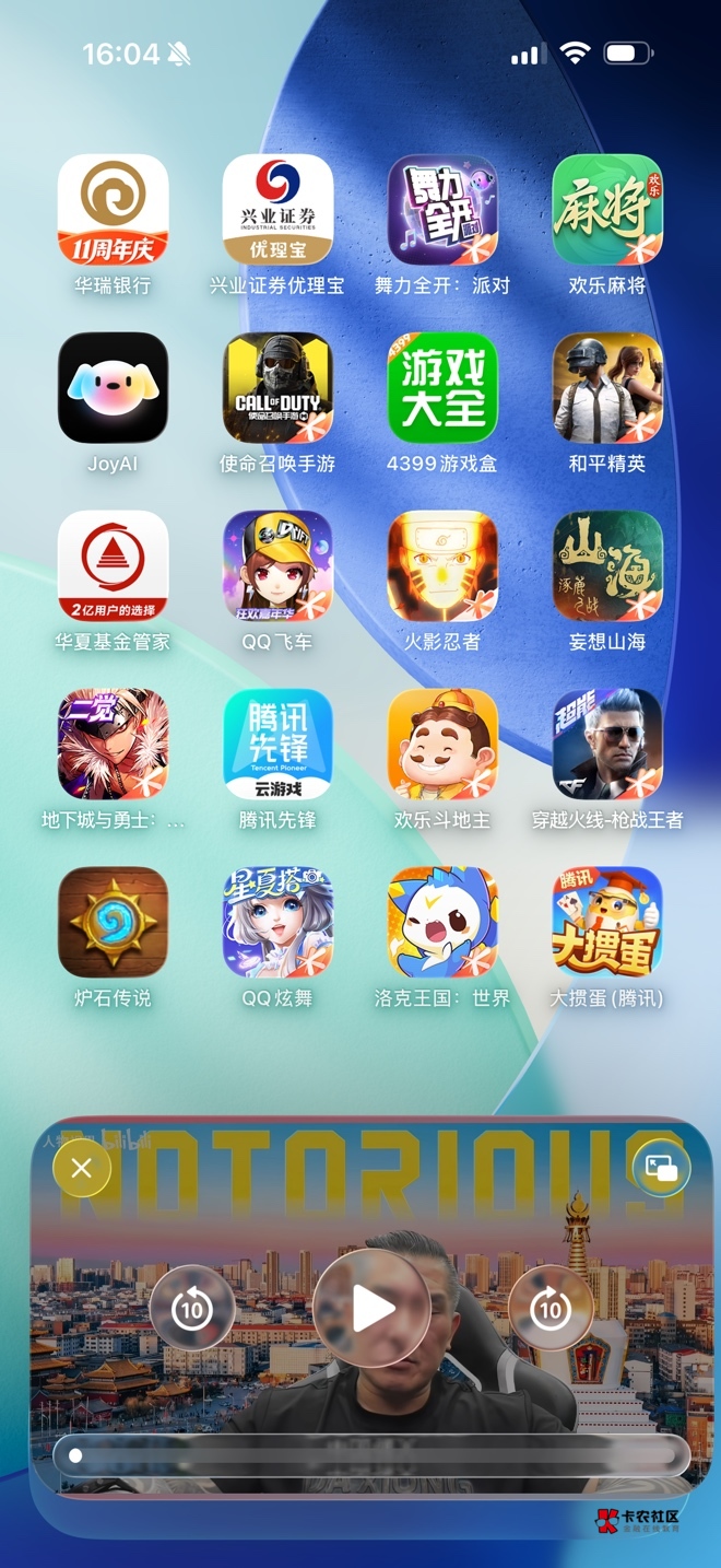 游戏人生补了 140毛到手 昨天2.3个小时没白干
这一页游戏都100多个G了



21 / 作者:春~ / 