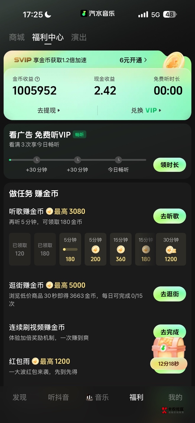 看了两个小时，时薪15毛，没两个手机真的看不下去

46 / 作者:羊毛YYY / 