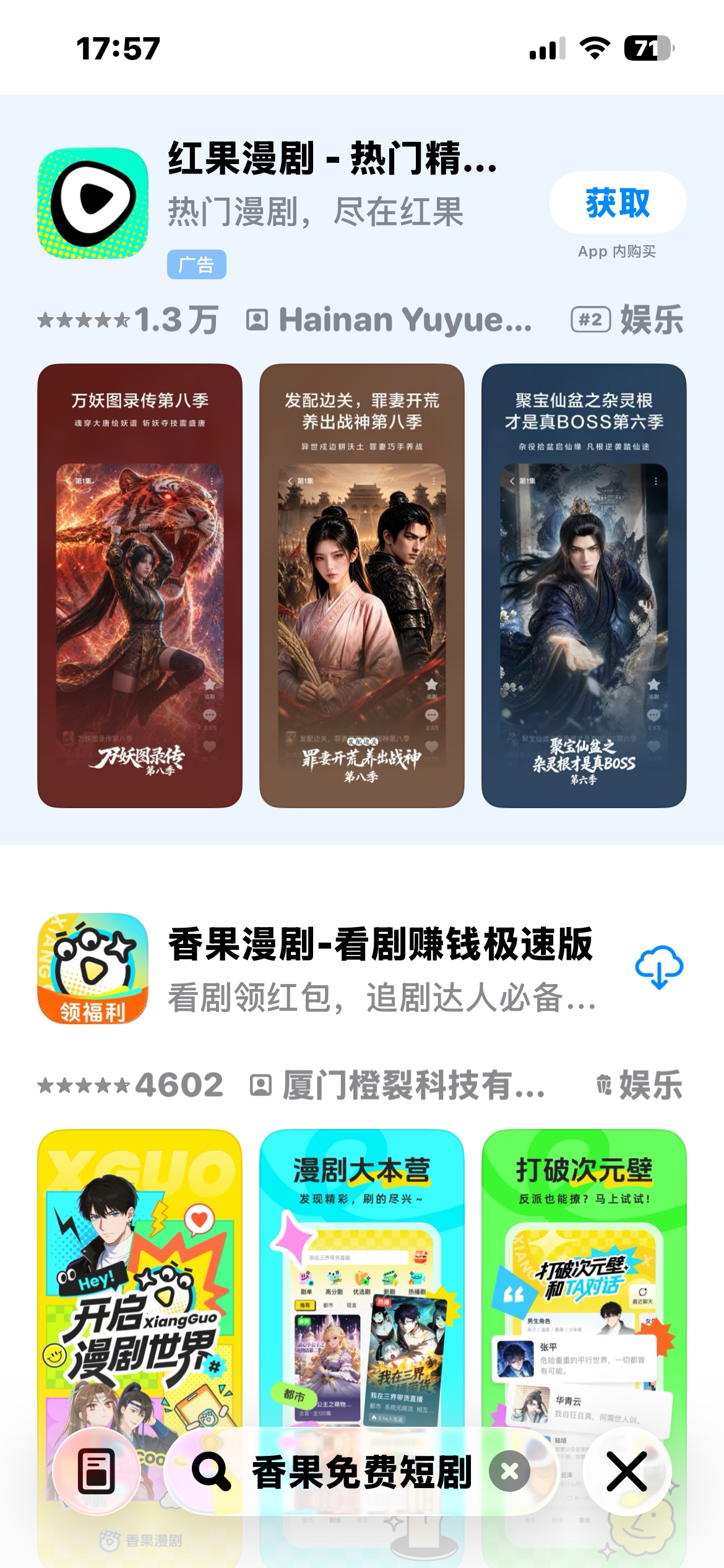 香果刷到东子也爆了，今天两个设备都爆快二百毛了，根本花不玩啊！


16 / 作者:戒色吧老哥 / 
