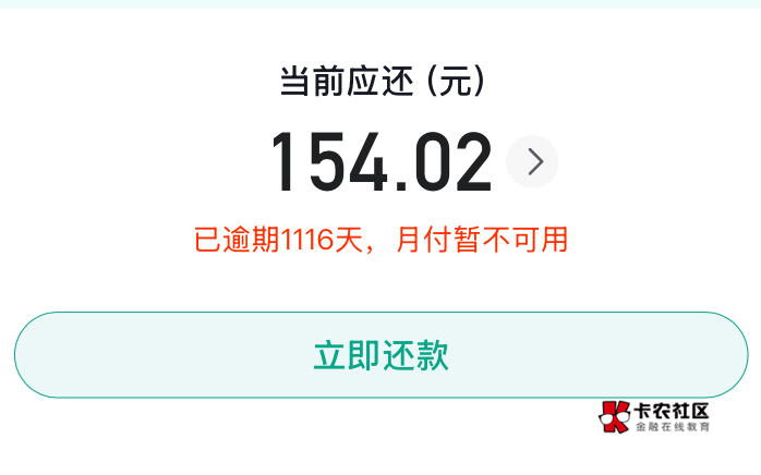 问一下老哥们，几年前刚来卡农看到白P抖音华莱士开月付的帖子，然后去开了一个100，后33 / 作者:神手老马།༢ / 