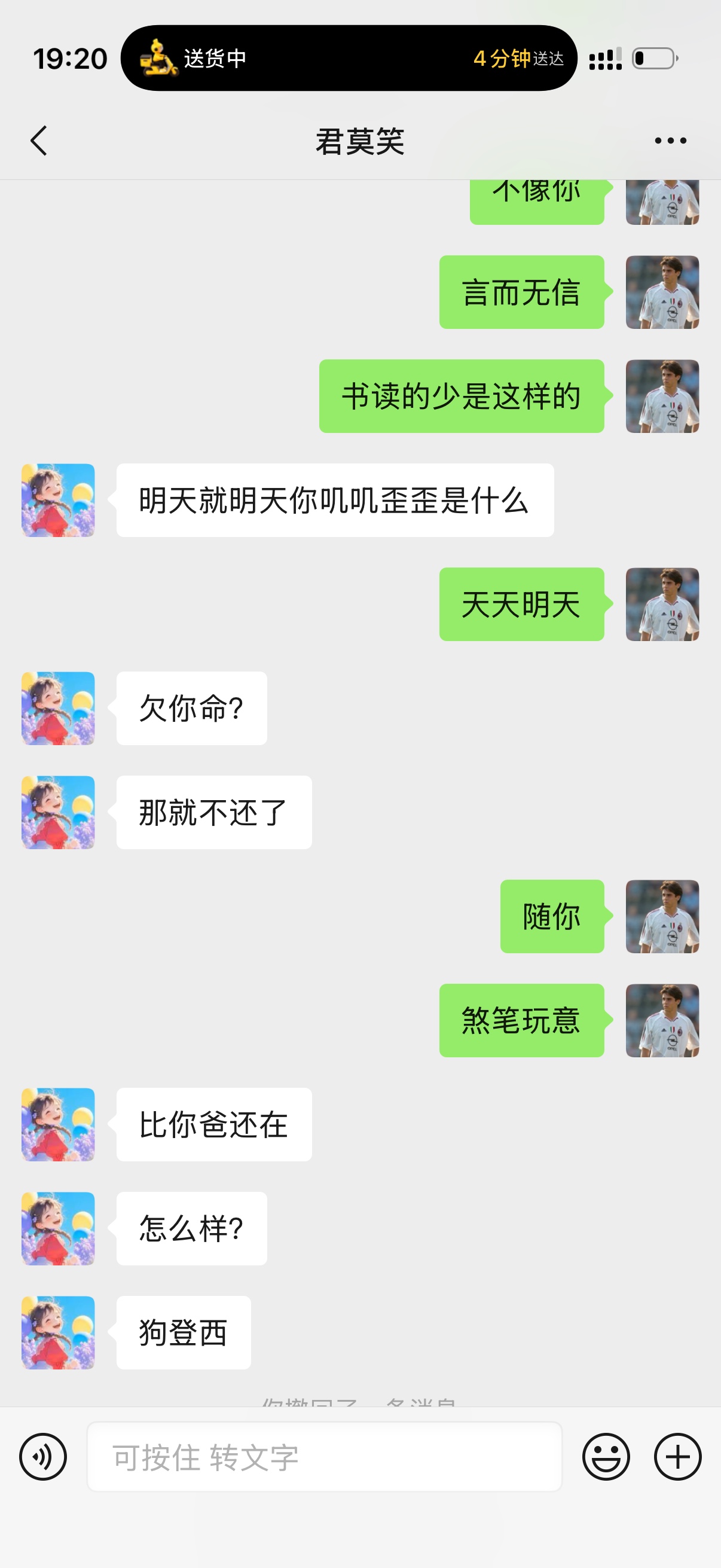 唯有卡农老哥和现实朋友不可辜负，差一点挂壁，又能加鸡腿了，没钱的日子不好受啊



42 / 作者:放轻松 / 
