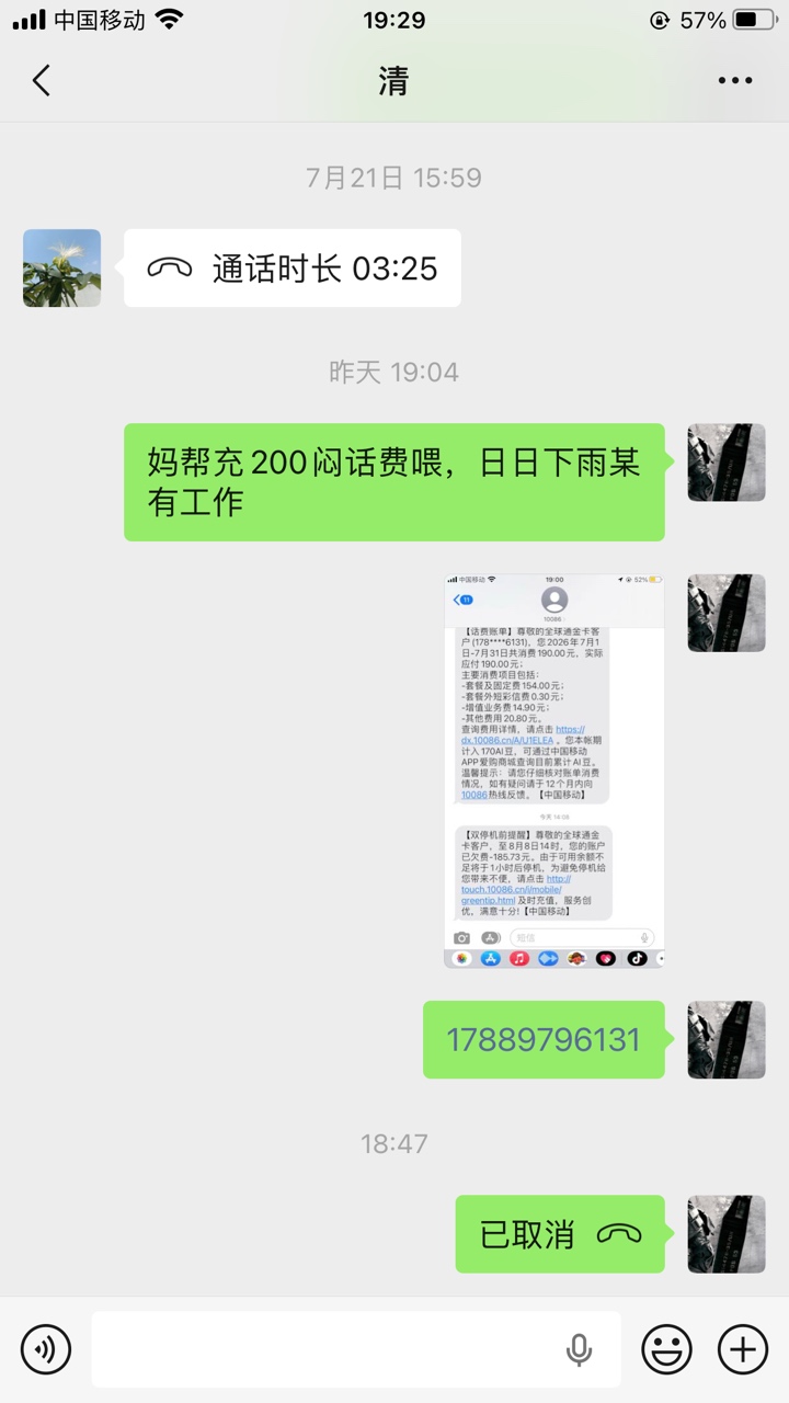 唯有卡农老哥和现实朋友不可辜负，差一点挂壁，又能加鸡腿了，没钱的日子不好受啊



98 / 作者:唏嘘手抓饼 / 