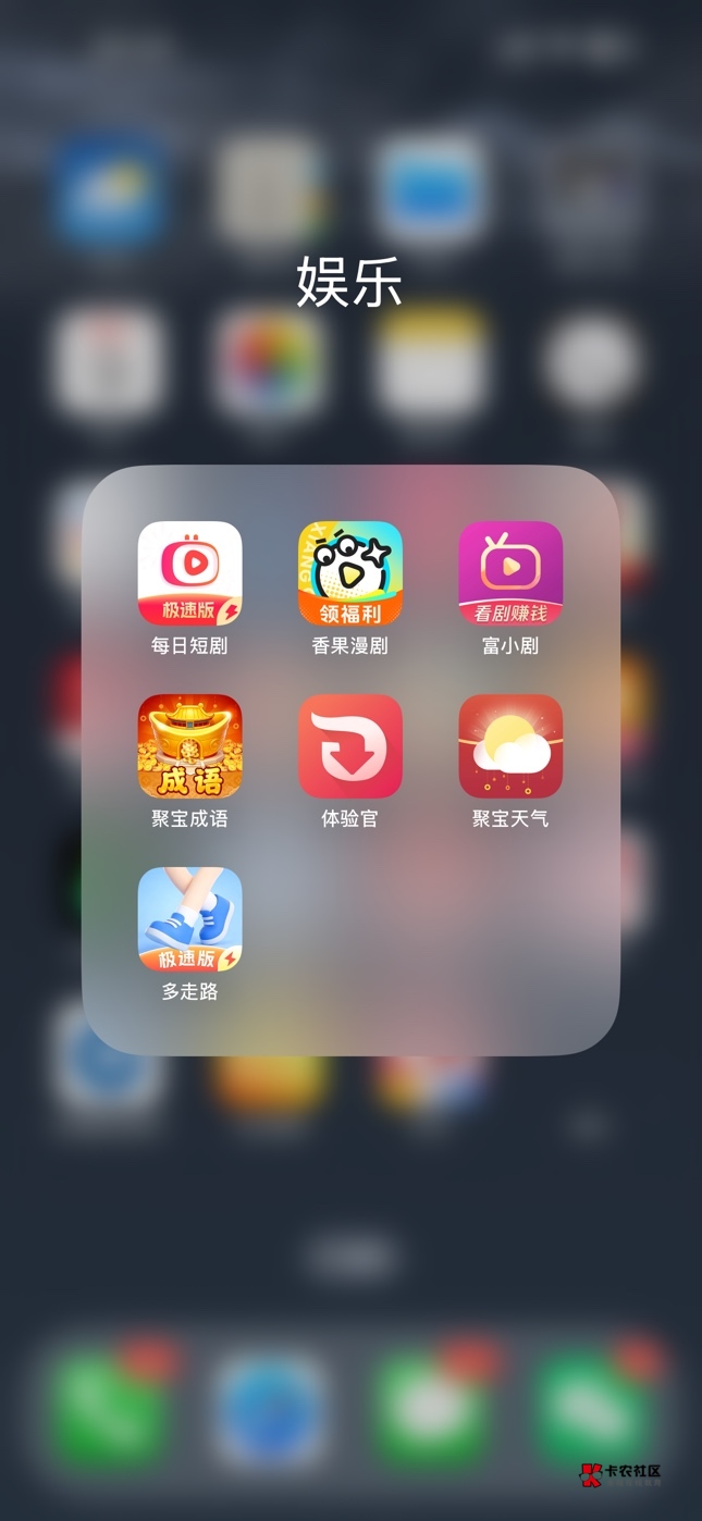 果子富小剧系列找到这么多了，一个都不爆

46 / 作者:A0.阿军 / 