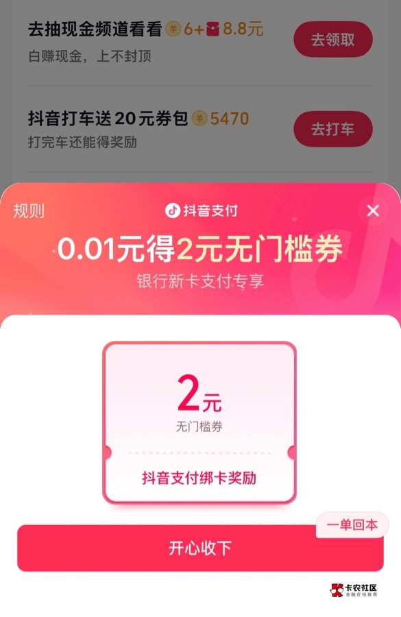 不是15吗，为啥我只有2毛

63 / 作者:戒色吧老哥 / 