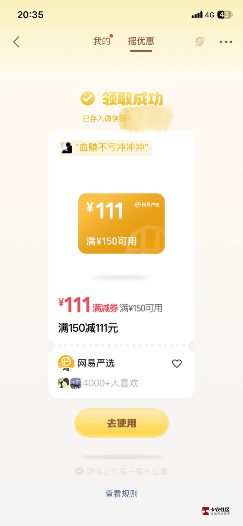 老哥们，这玩意有啥用？

14 / 作者:挂壁仔小玖 / 