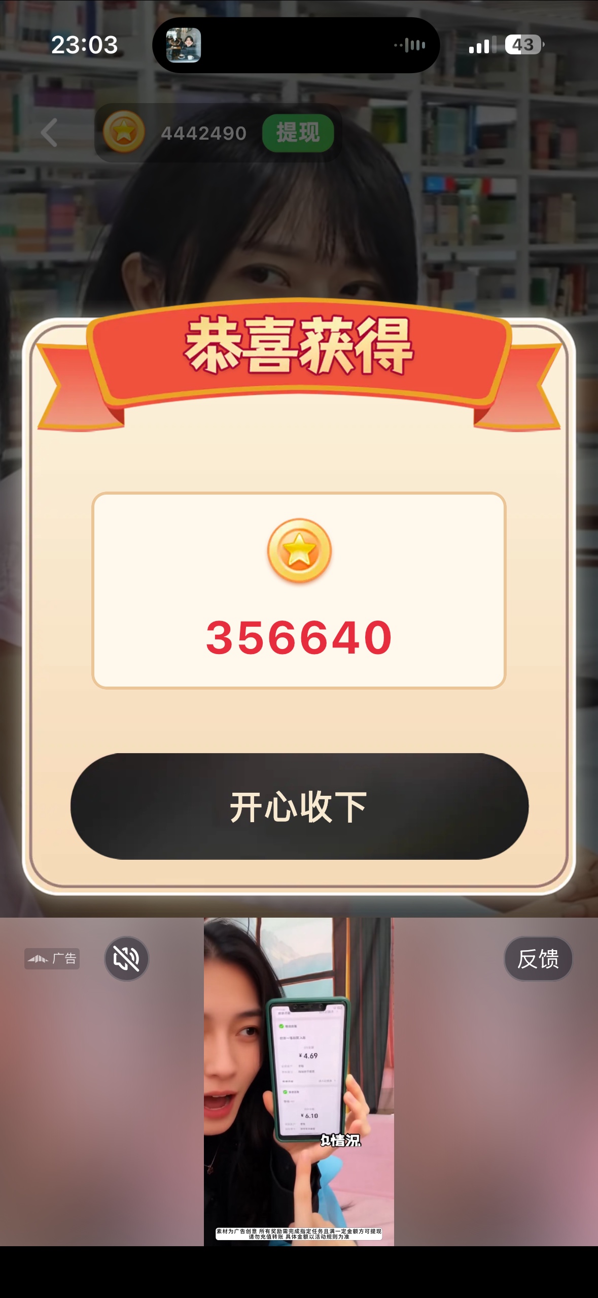 果子富小剧系列找到这么多了，一个都不爆

70 / 作者:神也是人132 / 