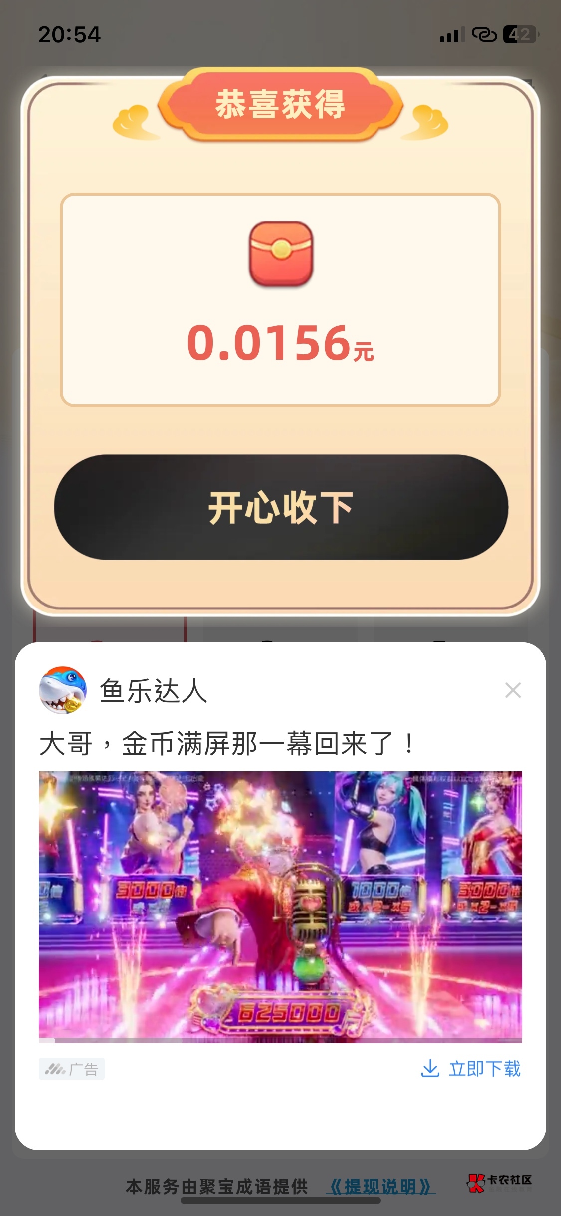 广子不爆应要看，我偏要看一分钱也不放过。

79 / 作者:包罗万象TM / 