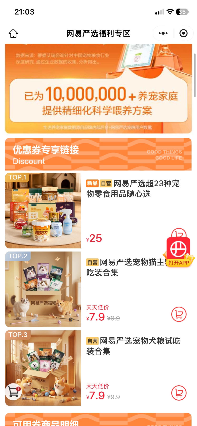 老哥们，这玩意有啥用？

40 / 作者:挂壁仔小玖 / 