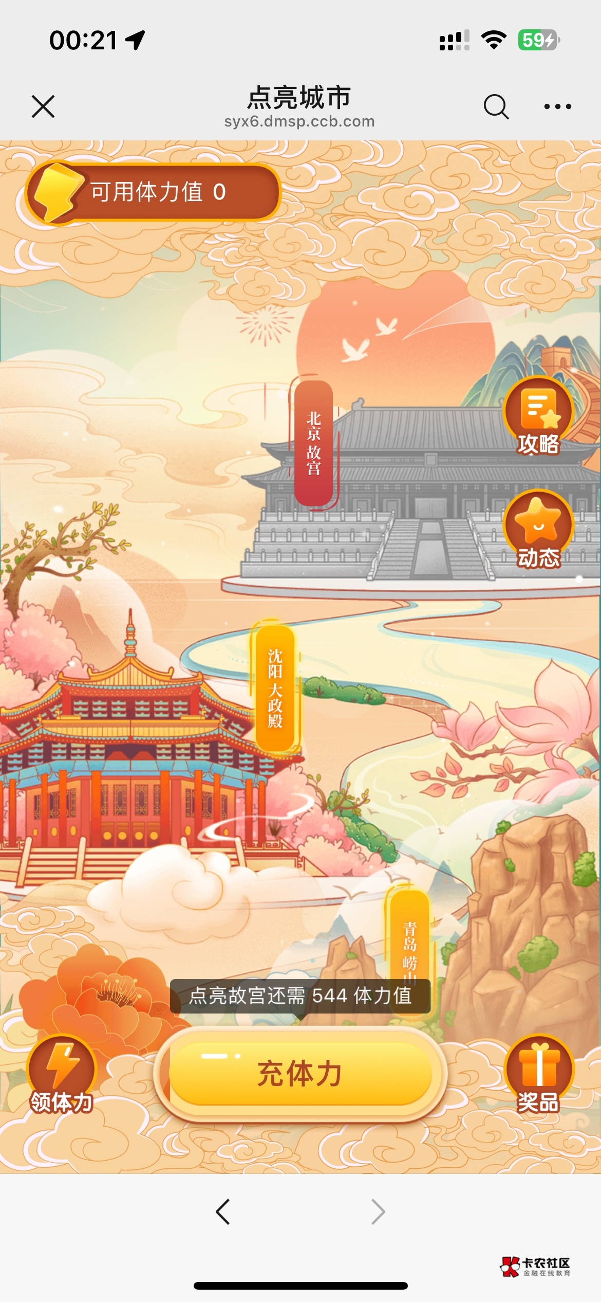 狠狠拿下

44 / 作者:羊毛哒哒哒 / 