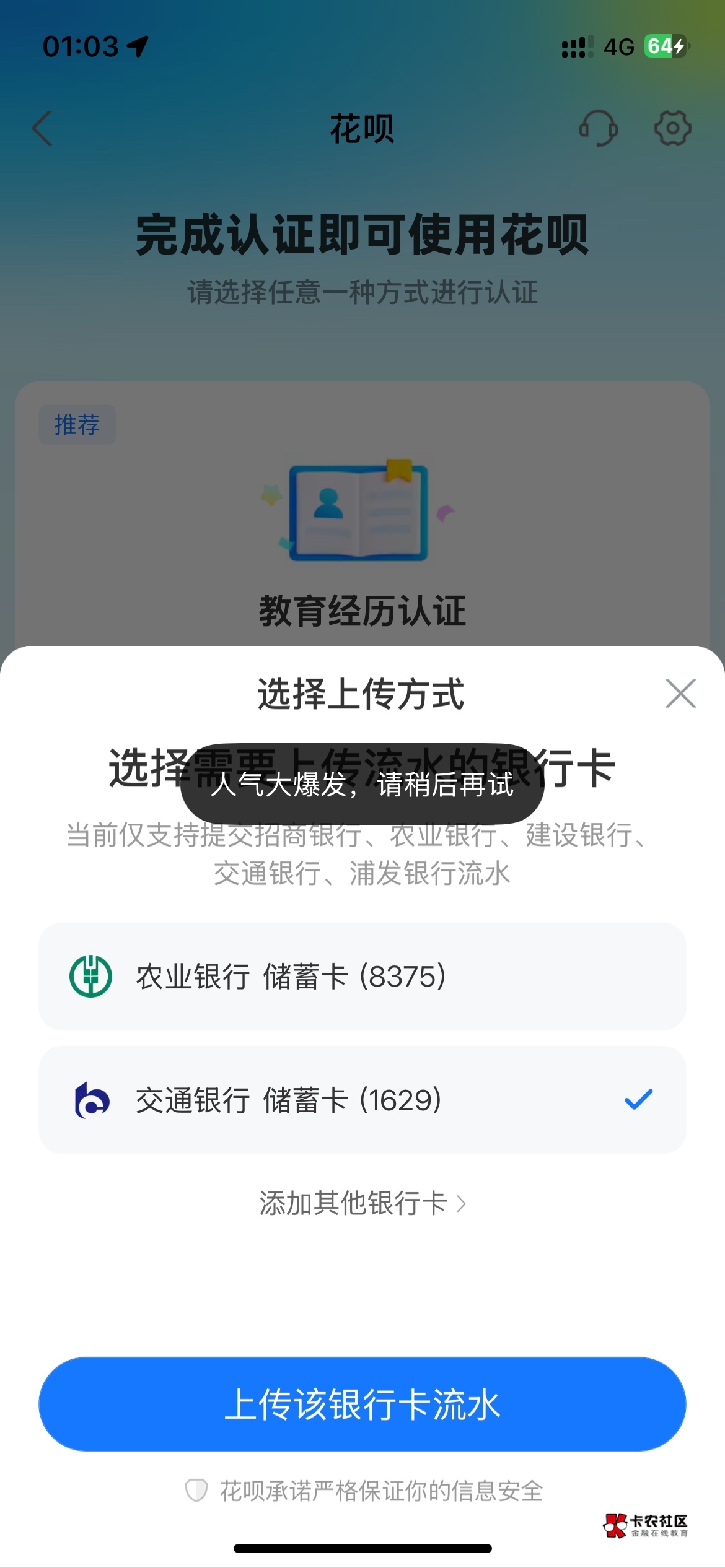 老哥们这是黑了吗

62 / 作者:就爱嫖 / 