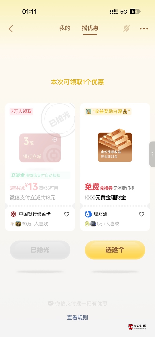 都是眼泪

17 / 作者:啊呦呀 / 