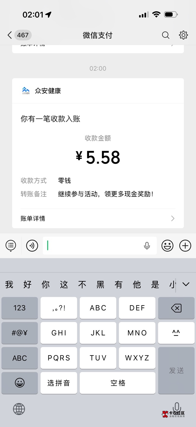 众安10号全部毕业了 60多润吧


60 / 作者:春~ / 