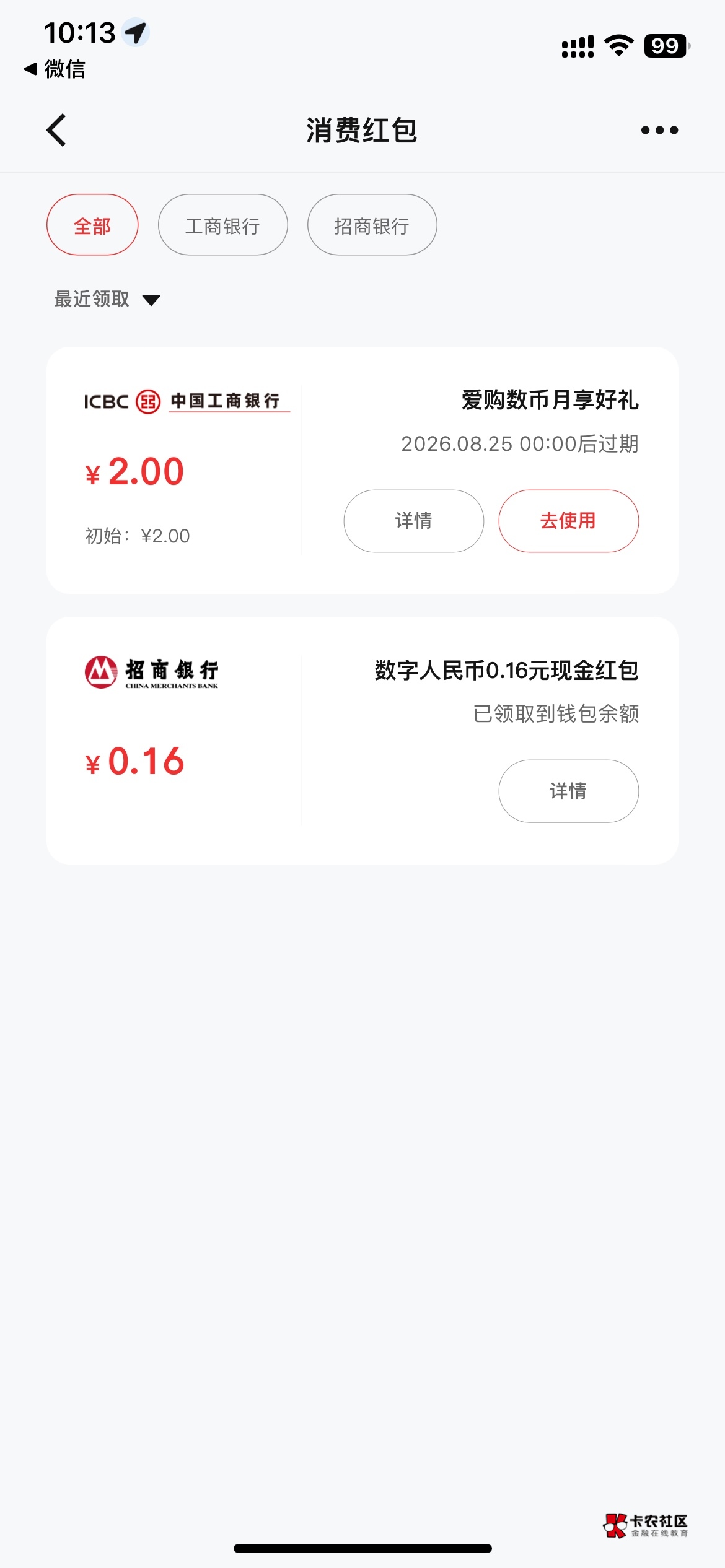 就我一个 2 吗

41 / 作者:哥gggg / 