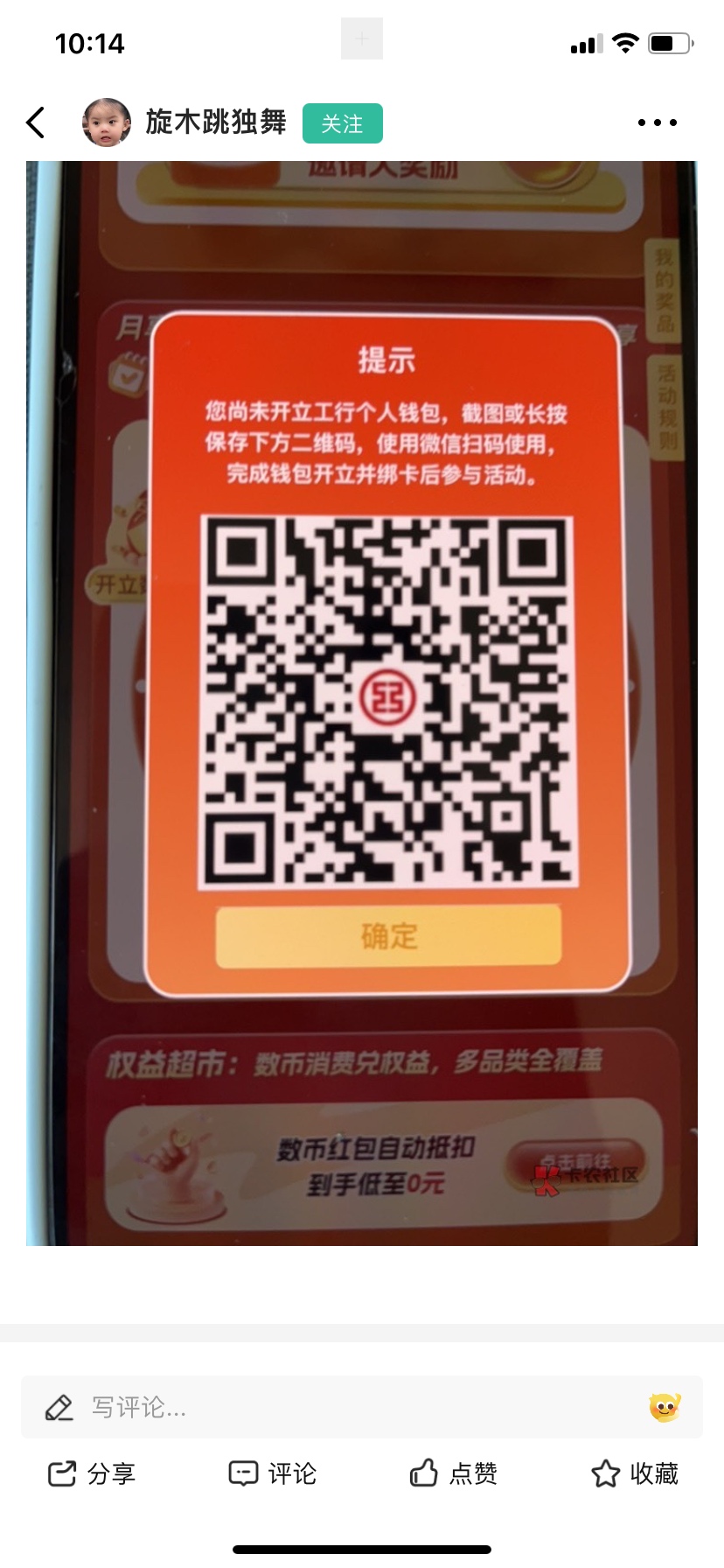 老哥们这是什么意思 还要定位吗

34 / 作者:死亡的边缘 / 