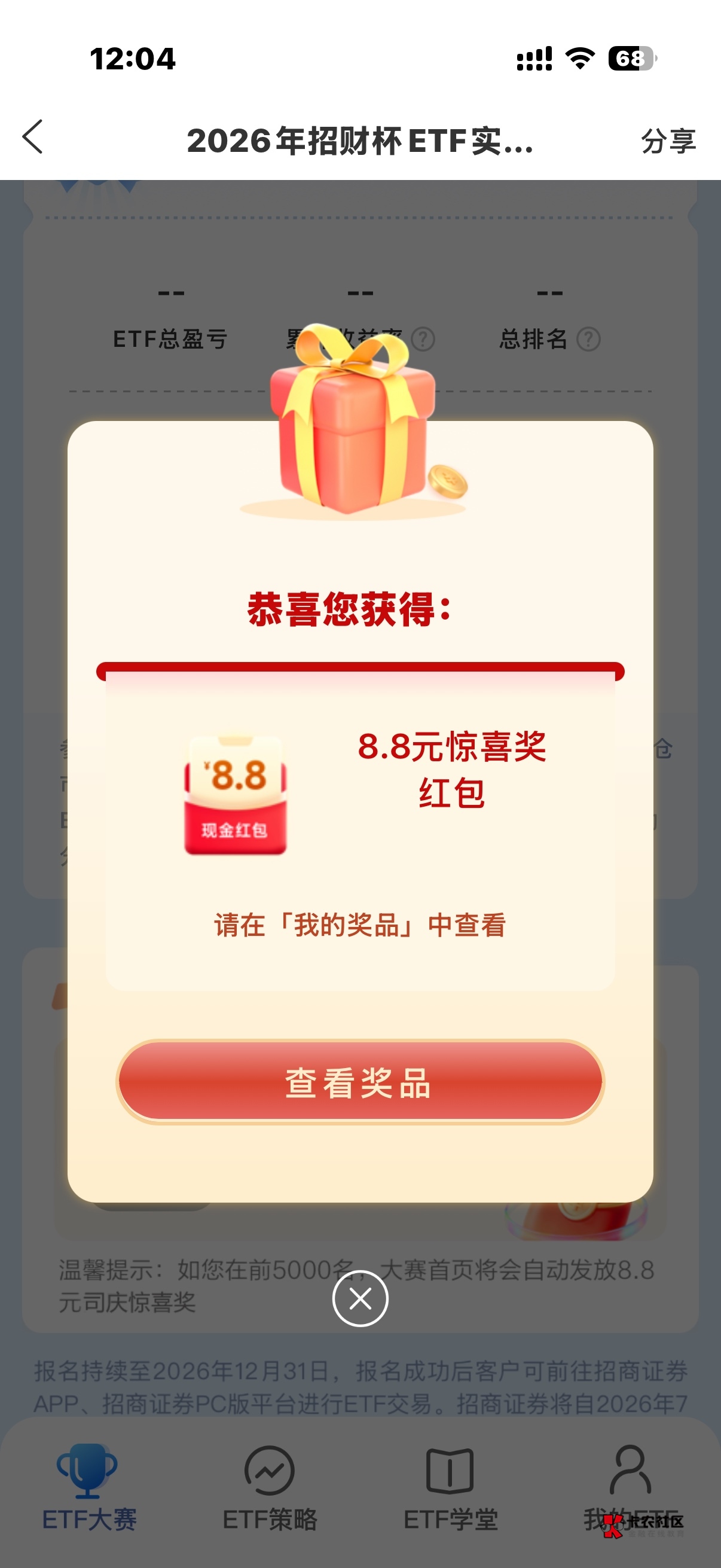 速度拿下老哥们

62 / 作者:zxck / 