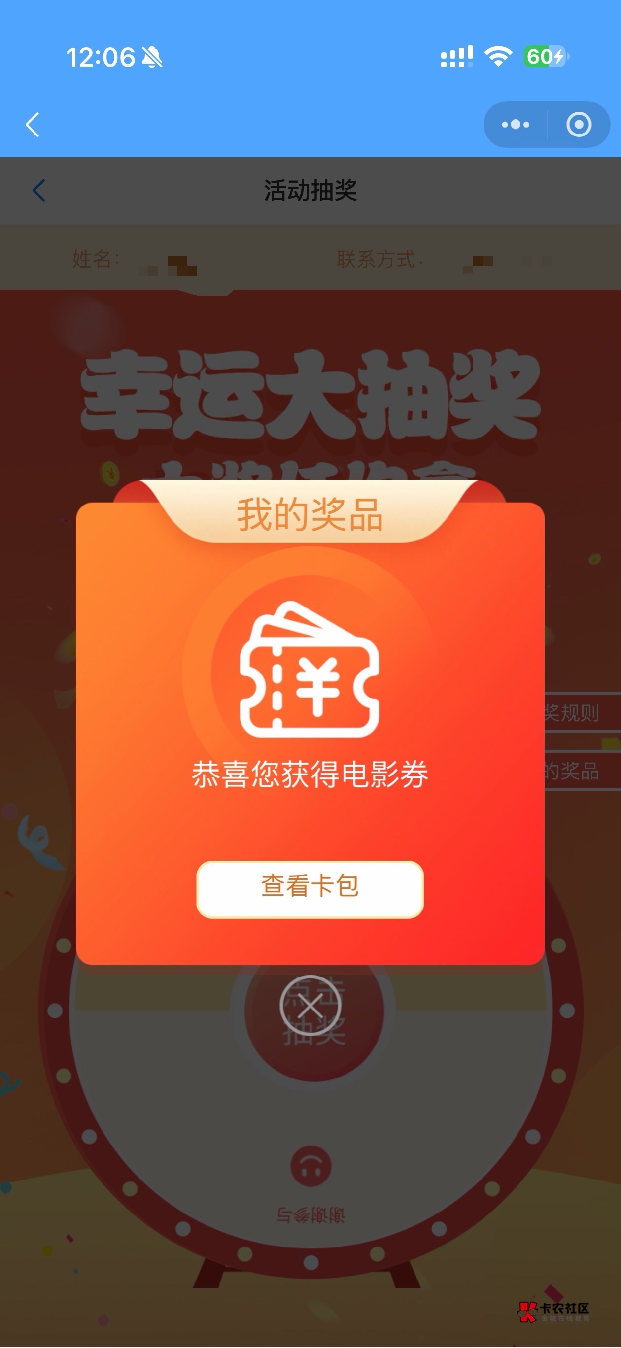 感谢前面老哥发的直达链接 刚看到就进去丝滑拿下

77 / 作者:遂亡已毕 / 