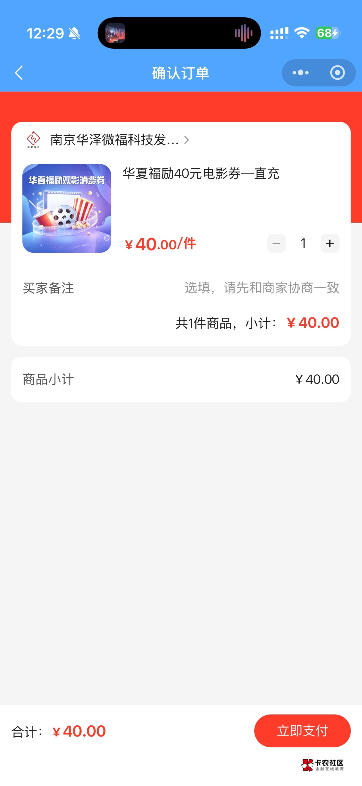 中了券没到 不抵扣啊

72 / 作者:遂亡已毕 / 
