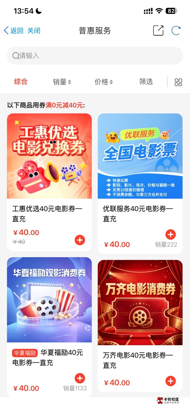 哪个出票快点

99 / 作者:会飞鱼华强 / 