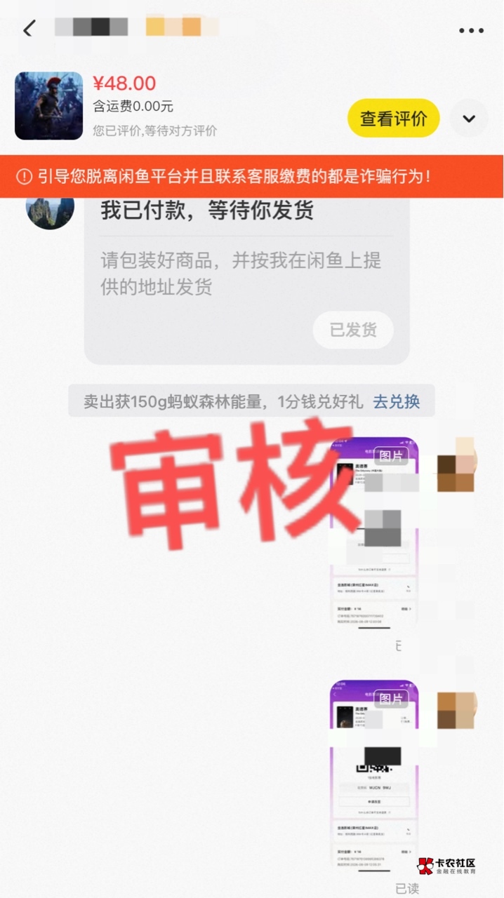 （电影票出货，傻瓜教程）江苏工会这个40，点我的界面，福利去兑换，大家反馈 优联出36 / 作者:神手老马།༢ / 