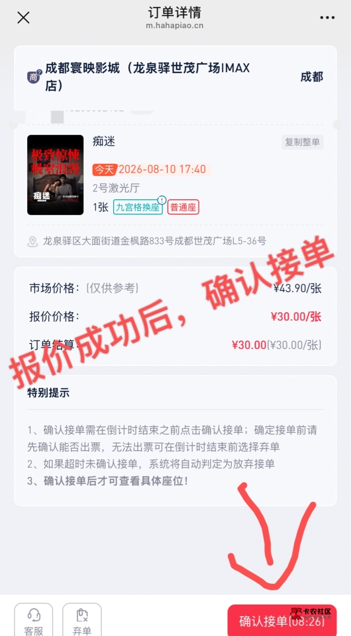 （电影票出货，傻瓜教程）江苏工会这个40，点我的界面，福利去兑换，大家反馈 优联出65 / 作者:神手老马།༢ / 