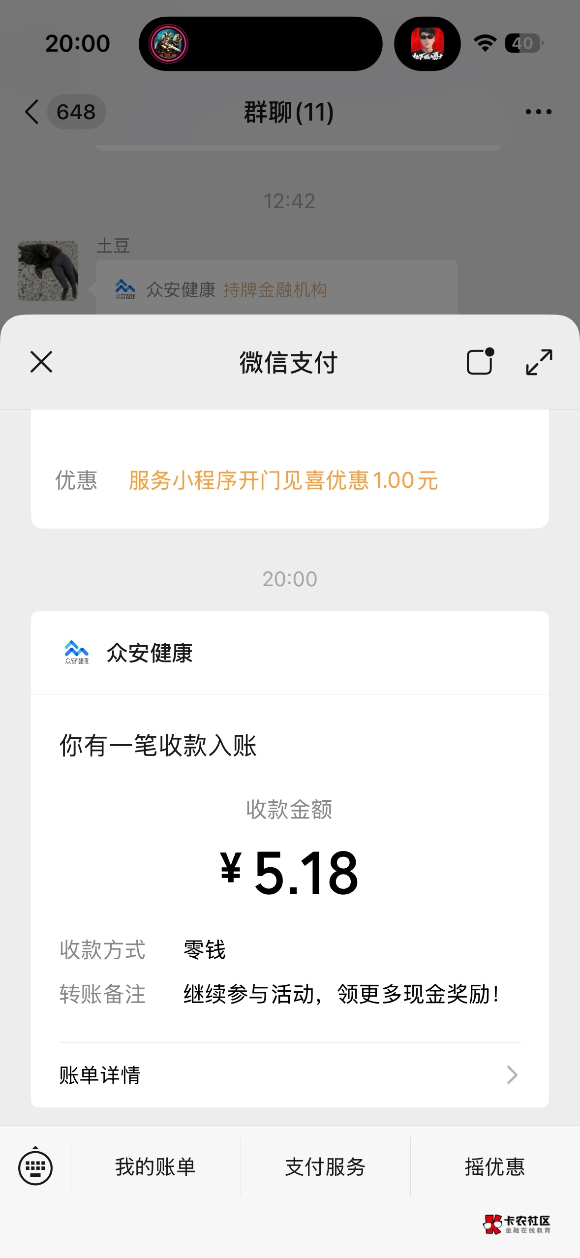 最后一日毕业

6 / 作者:过头了34 / 