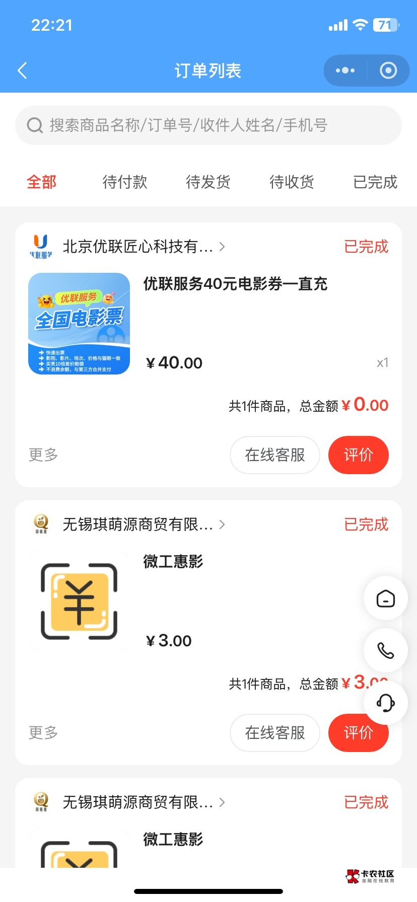 江苏人人吗，刚抽还有

74 / 作者:烩面 / 