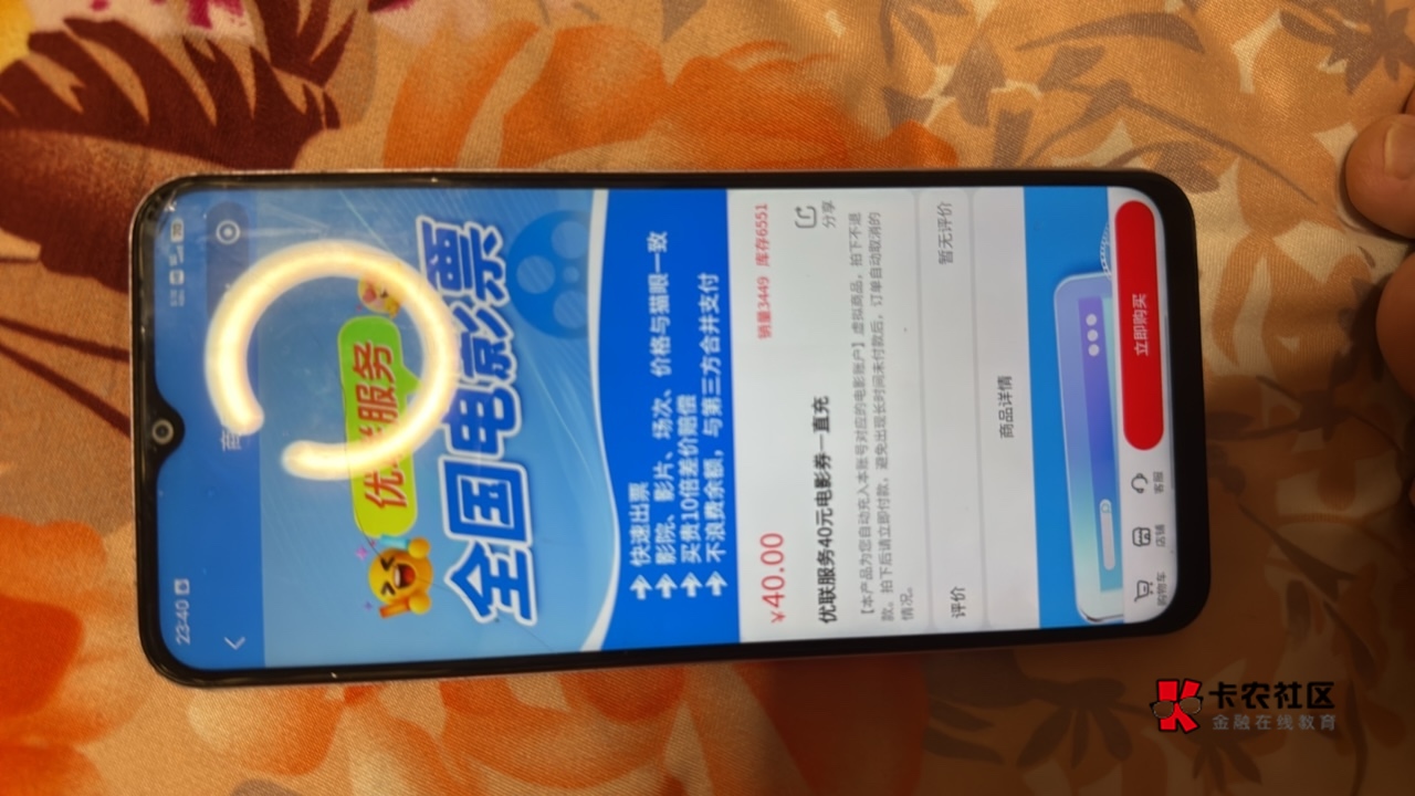 兑换了这个在这里找


89 / 作者:不知名艺人 / 